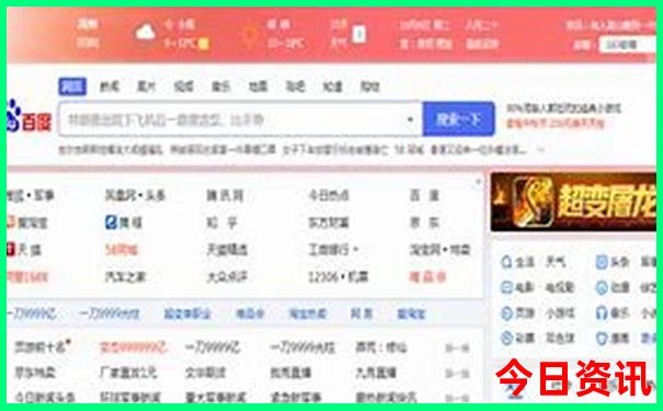 北京郊区避暑胜地有哪些